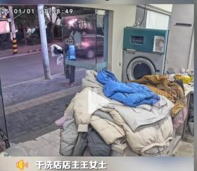 竄天猴飛入干洗店致慘重?fù)p失-圖4 竄天猴飛入干洗店致慘重?fù)p失-圖4