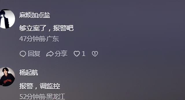 竄天猴飛入干洗店致慘重?fù)p失-圖7 竄天猴飛入干洗店致慘重?fù)p失-圖7