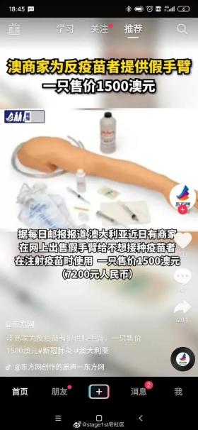 冬日暖被窩玩手機(jī)必備神器-圖8 冬日暖被窩玩手機(jī)必備神器-圖8