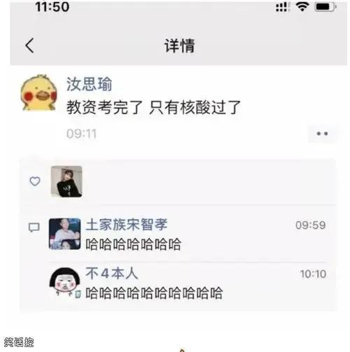 冬日暖被窩玩手機(jī)必備神器-圖9 冬日暖被窩玩手機(jī)必備神器-圖9