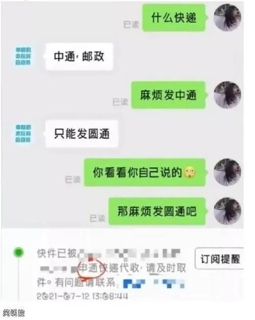 冬日暖被窩玩手機(jī)必備神器-圖11 冬日暖被窩玩手機(jī)必備神器-圖11