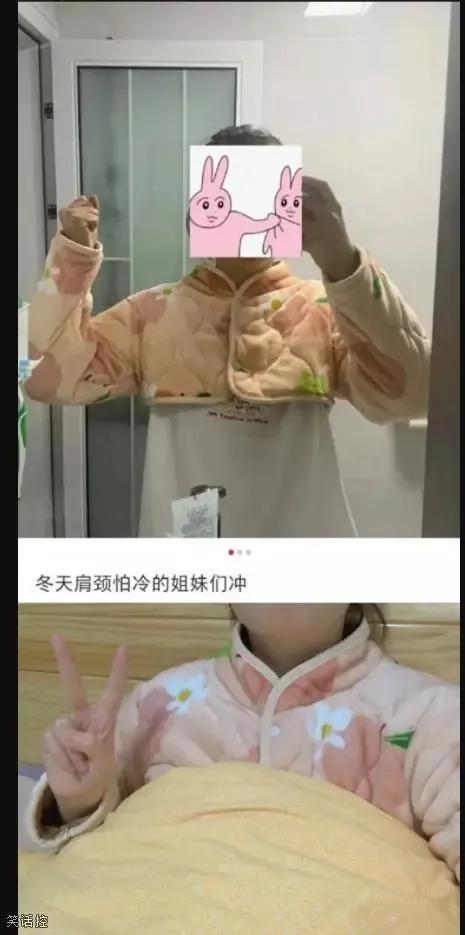 冬日暖被窩玩手機(jī)必備神器-圖21 冬日暖被窩玩手機(jī)必備神器-圖21