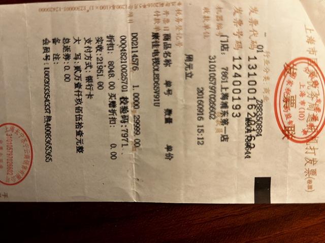 康佳65寸曲面屏電視故障頻發(fā)，換機(jī)變平面屏延保成空談-圖1