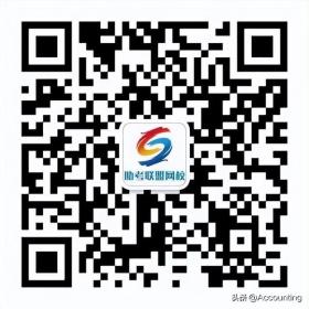 會(huì)計(jì)繼續(xù)教育的重要性與實(shí)施策略-圖1 會(huì)計(jì)繼續(xù)教育的重要性與實(shí)施策略-圖1