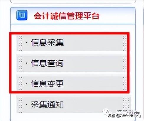 會(huì)計(jì)繼續(xù)教育的重要性與實(shí)施策略-圖8 會(huì)計(jì)繼續(xù)教育的重要性與實(shí)施策略-圖8