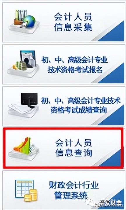 會(huì)計(jì)繼續(xù)教育的重要性與實(shí)施策略-圖9 會(huì)計(jì)繼續(xù)教育的重要性與實(shí)施策略-圖9