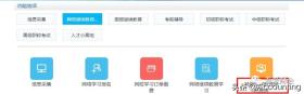 會(huì)計(jì)繼續(xù)教育的重要性與實(shí)施策略-圖17 會(huì)計(jì)繼續(xù)教育的重要性與實(shí)施策略-圖17