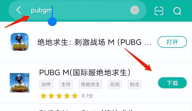 PUBGm國際服下載與免費(fèi)加速器全攻略-圖3 PUBGm國際服下載與免費(fèi)加速器全攻略-圖3
