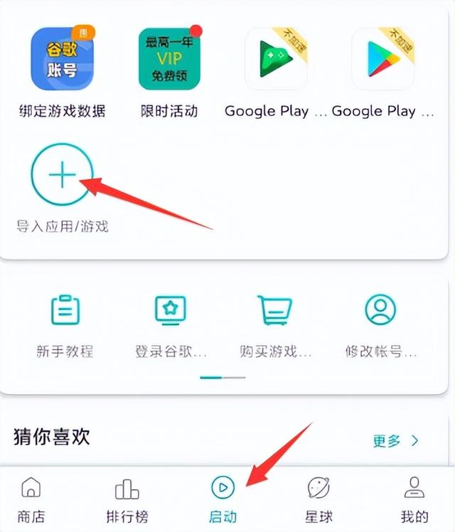 PUBGm國際服下載與免費(fèi)加速器全攻略-圖5 PUBGm國際服下載與免費(fèi)加速器全攻略-圖5