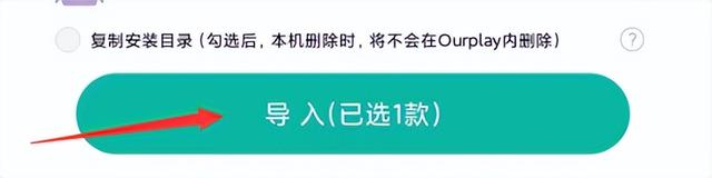 PUBGm國際服下載與免費(fèi)加速器全攻略-圖7 PUBGm國際服下載與免費(fèi)加速器全攻略-圖7