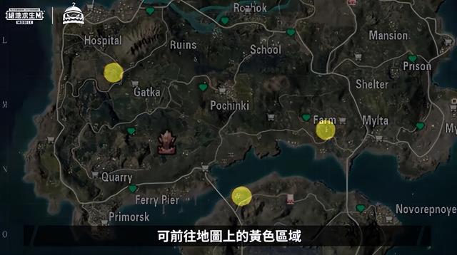 PUBGm國際服下載與免費(fèi)加速器全攻略-圖9 PUBGm國際服下載與免費(fèi)加速器全攻略-圖9