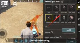 PUBGm國際服下載與免費(fèi)加速器全攻略-圖13 PUBGm國際服下載與免費(fèi)加速器全攻略-圖13