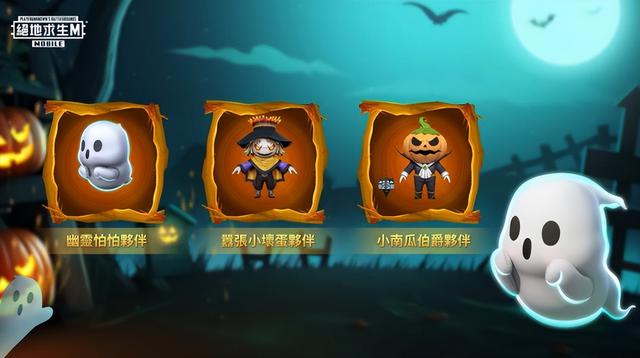 PUBGm國際服下載與免費(fèi)加速器全攻略-圖14 PUBGm國際服下載與免費(fèi)加速器全攻略-圖14