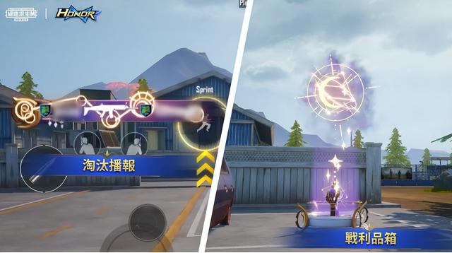 PUBGm國際服下載與免費(fèi)加速器全攻略-圖18 PUBGm國際服下載與免費(fèi)加速器全攻略-圖18