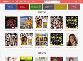 免費(fèi)MP3歌曲下載網(wǎng)站分享及音樂文件歸檔技巧-圖1 免費(fèi)MP3歌曲下載網(wǎng)站分享及音樂文件歸檔技巧-圖1