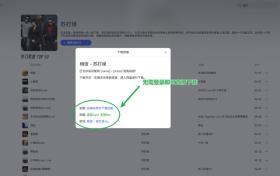 免費(fèi)MP3歌曲下載網(wǎng)站分享及音樂文件歸檔技巧-圖2 免費(fèi)MP3歌曲下載網(wǎng)站分享及音樂文件歸檔技巧-圖2