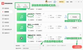 免費(fèi)MP3歌曲下載網(wǎng)站分享及音樂文件歸檔技巧-圖5 免費(fèi)MP3歌曲下載網(wǎng)站分享及音樂文件歸檔技巧-圖5