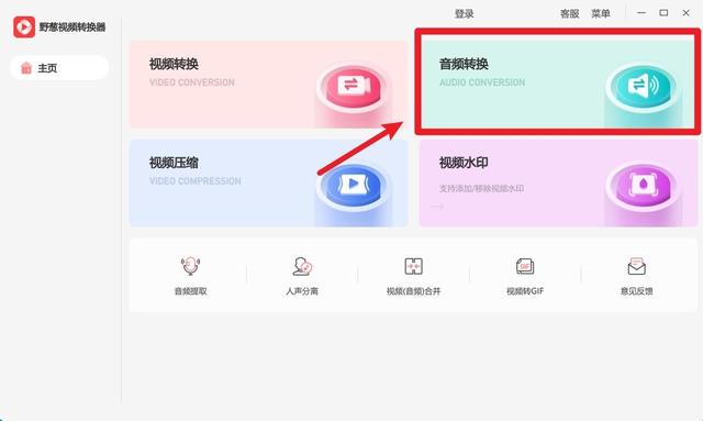 免費(fèi)MP3歌曲下載網(wǎng)站分享及音樂文件歸檔技巧-圖4 免費(fèi)MP3歌曲下載網(wǎng)站分享及音樂文件歸檔技巧-圖4