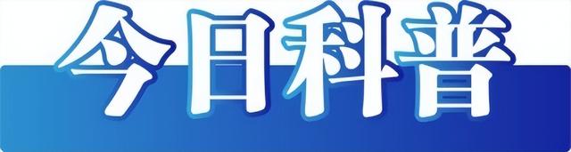 西藏定日縣6.8級(jí)地震網(wǎng)絡(luò)謠言匯總及辟謠-圖3 西藏定日縣6.8級(jí)地震網(wǎng)絡(luò)謠言匯總及辟謠-圖3