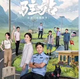 張萊西揭露常勝進村入校安裝假攝像頭劇情-圖1 張萊西揭露常勝進村入校安裝假攝像頭劇情-圖1