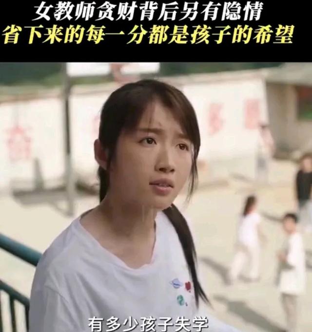 張萊西揭露常勝進村入校安裝假攝像頭劇情-圖9 張萊西揭露常勝進村入校安裝假攝像頭劇情-圖9